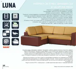 Преглед на NANI Home брошура - Колекция Дивани 2025 - Офертите са валидни от 23.09.2025 | Страница: 28 | Продукти: Легло, Диван, Табуретка