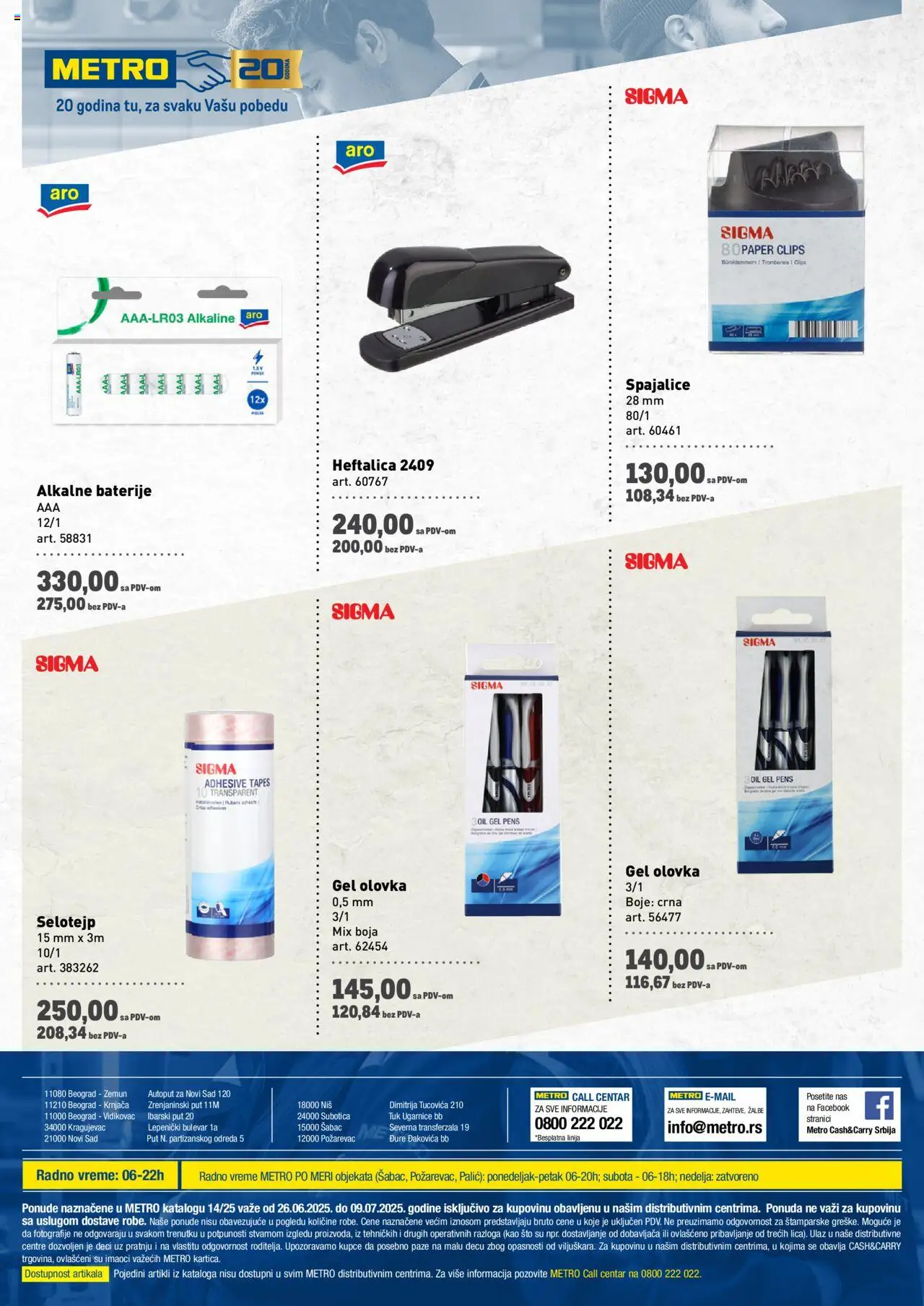 Metro katalog - važi od 26.06.2025 | Strana: 18 | Proizvode: Sto, Baterije