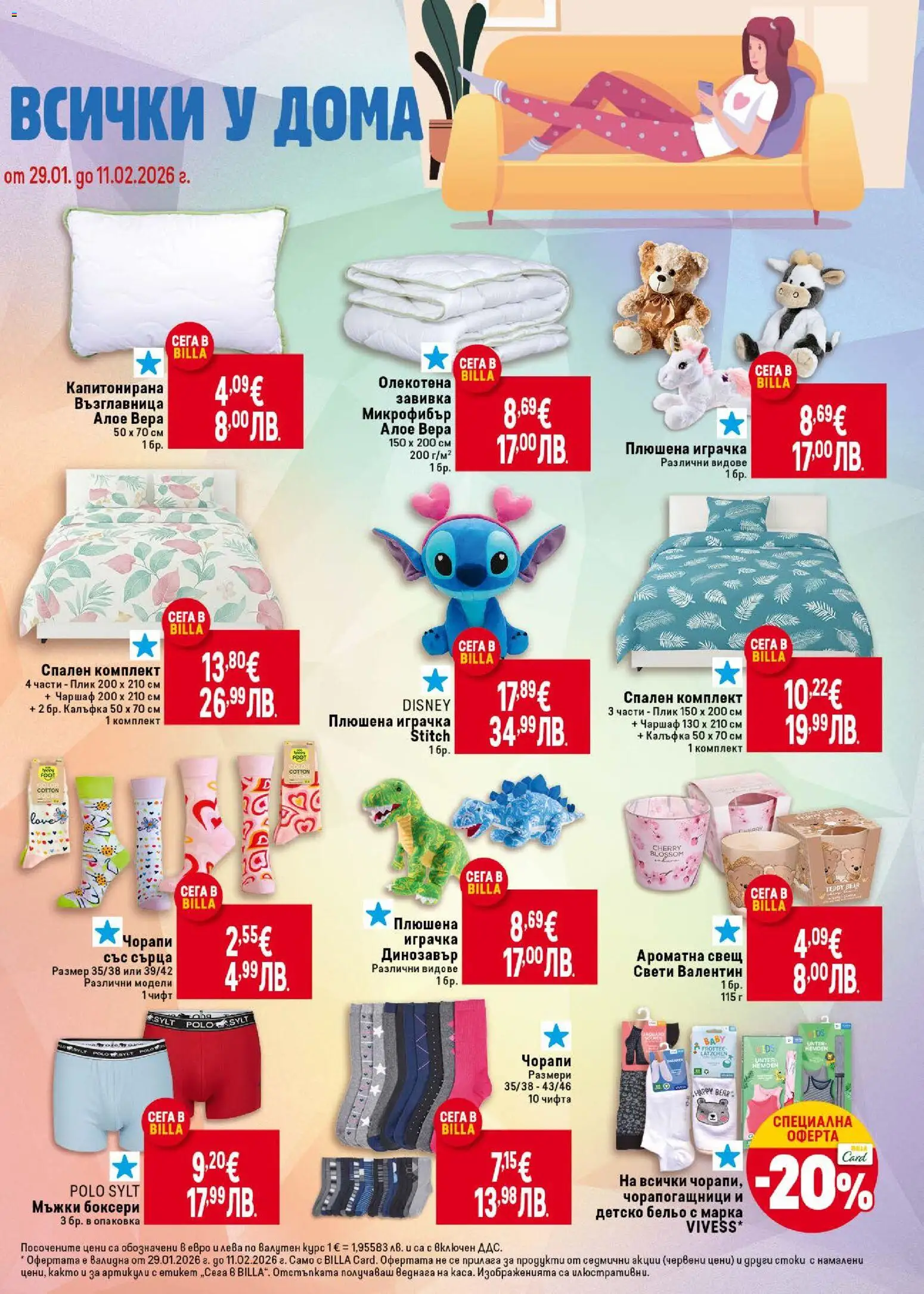 {H1} | Страница: 41