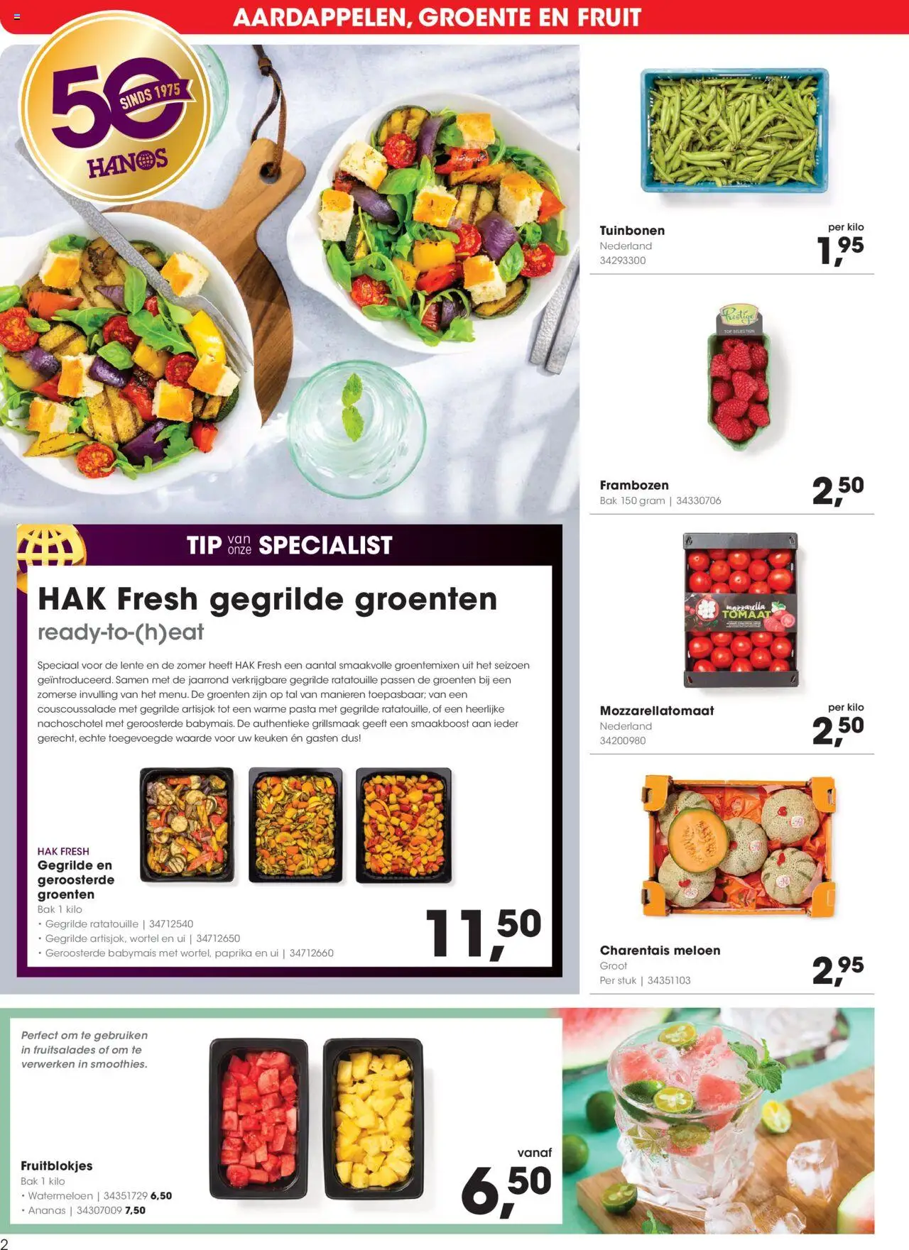  | Pagina: 2 | Producten: Tomaat, Ananas, Mozzarella, Frambozen