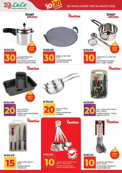 Preview of Lulu Hypermarket catalogue valid from 11.04.2026 | Page: 38 | Products: Lit, Espadrillot, Køkkenvægt