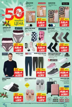 Преглед на METRO брошура - Над 120 оферти на половин цена - Офертите са валидни от 04.12.2025 | Страница: 10 | Продукти: Пантофи, Маратонки, Куфар, Бикини