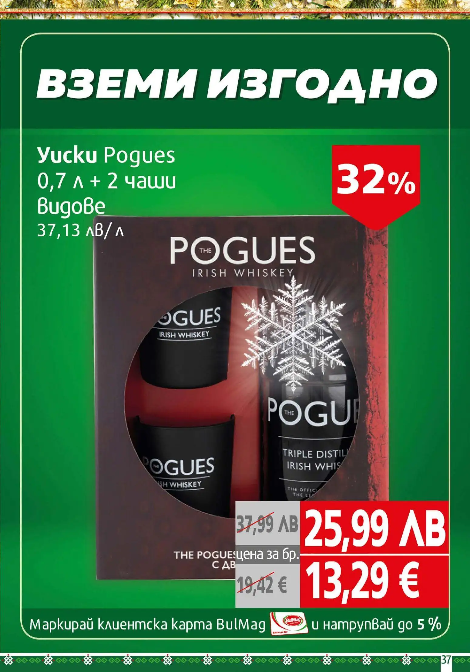 {H1} | Страница: 37