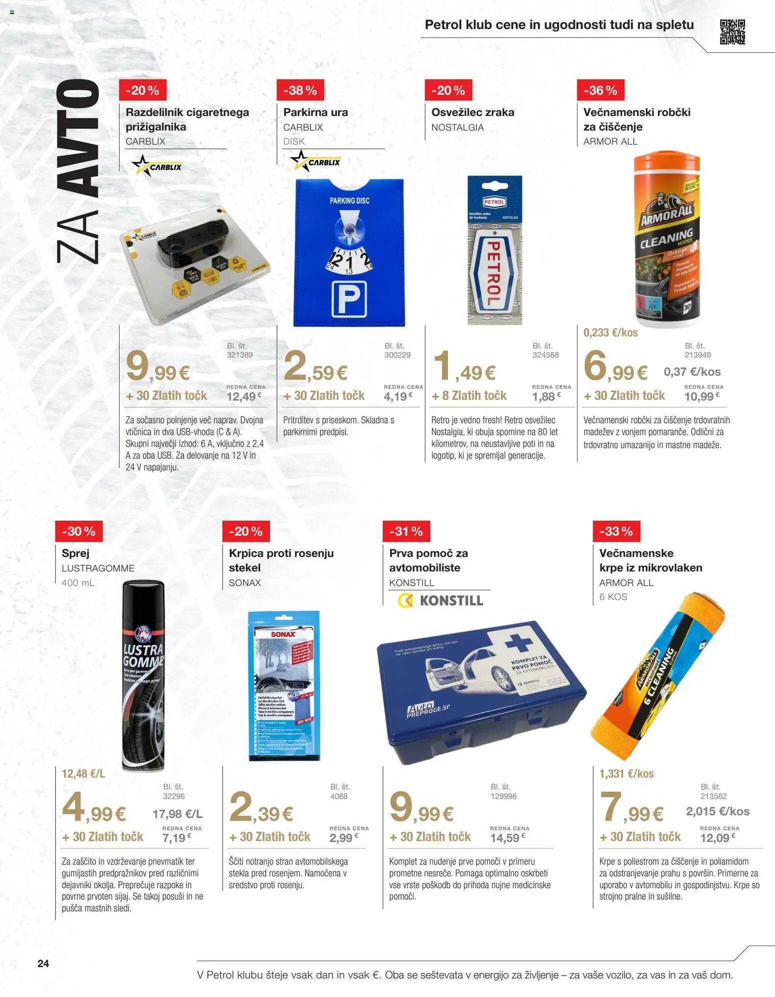 Novi Petrol katalog ponudbe – veljaven od 04.11.2025 | Stran: 14 | Izdelki: Disk, Robčki, Vticnica, Razdelilnik