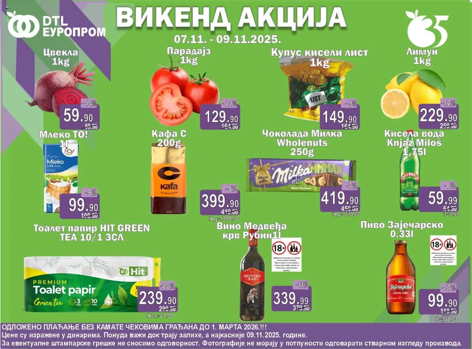 Europrom katalog - važi od 07.11.2025 | Strana: 1 | Proizvode: Toalet papir, Mleko, Kafa