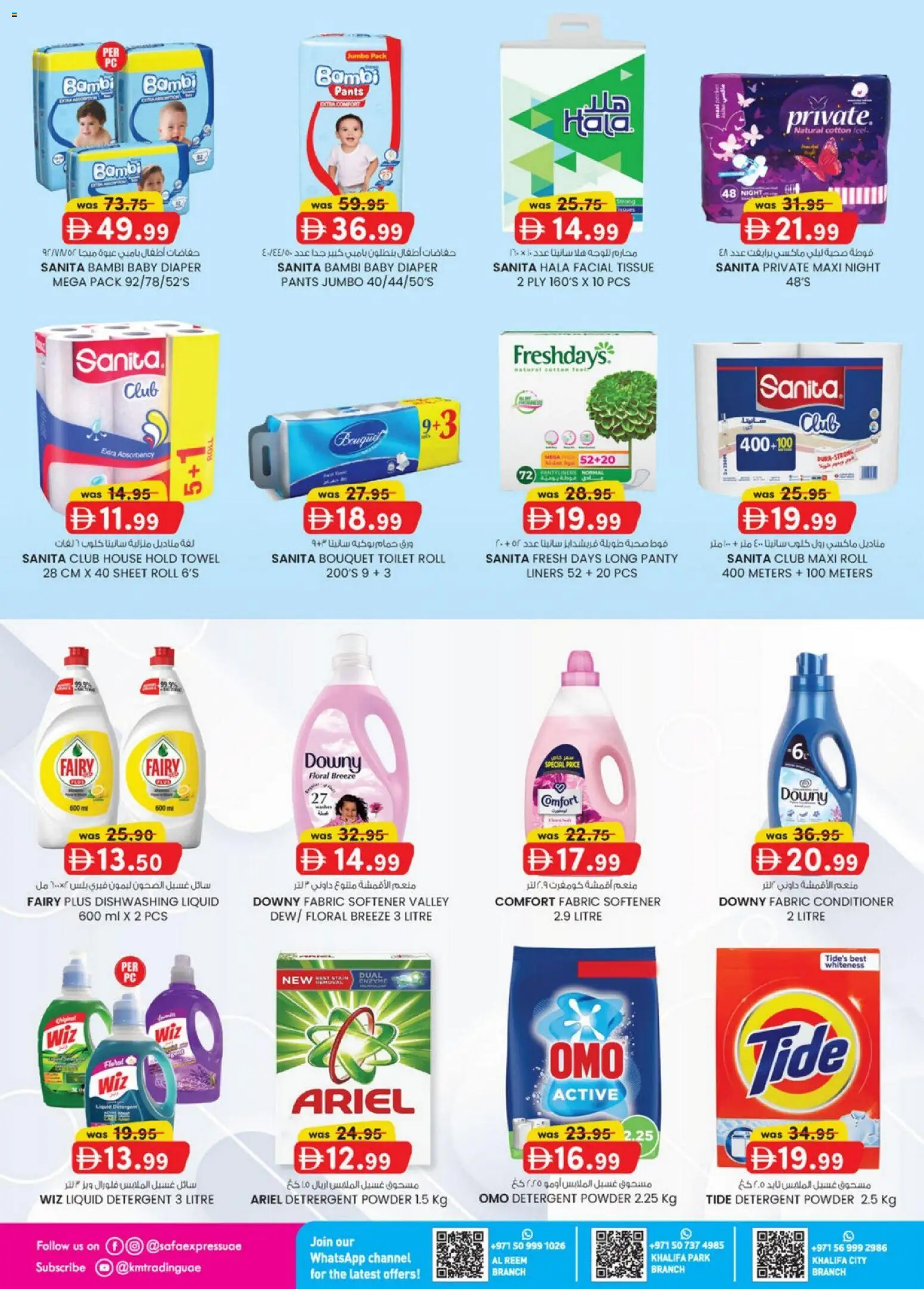 {H1} | Page: 12 | Products: Badekåbe, Αφροντούζ, Bourbon, Ψηνω στα καρβουνα