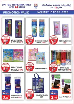 Preview of United Hypermarket - Offers valid from 15.01.2026 | Page: 17