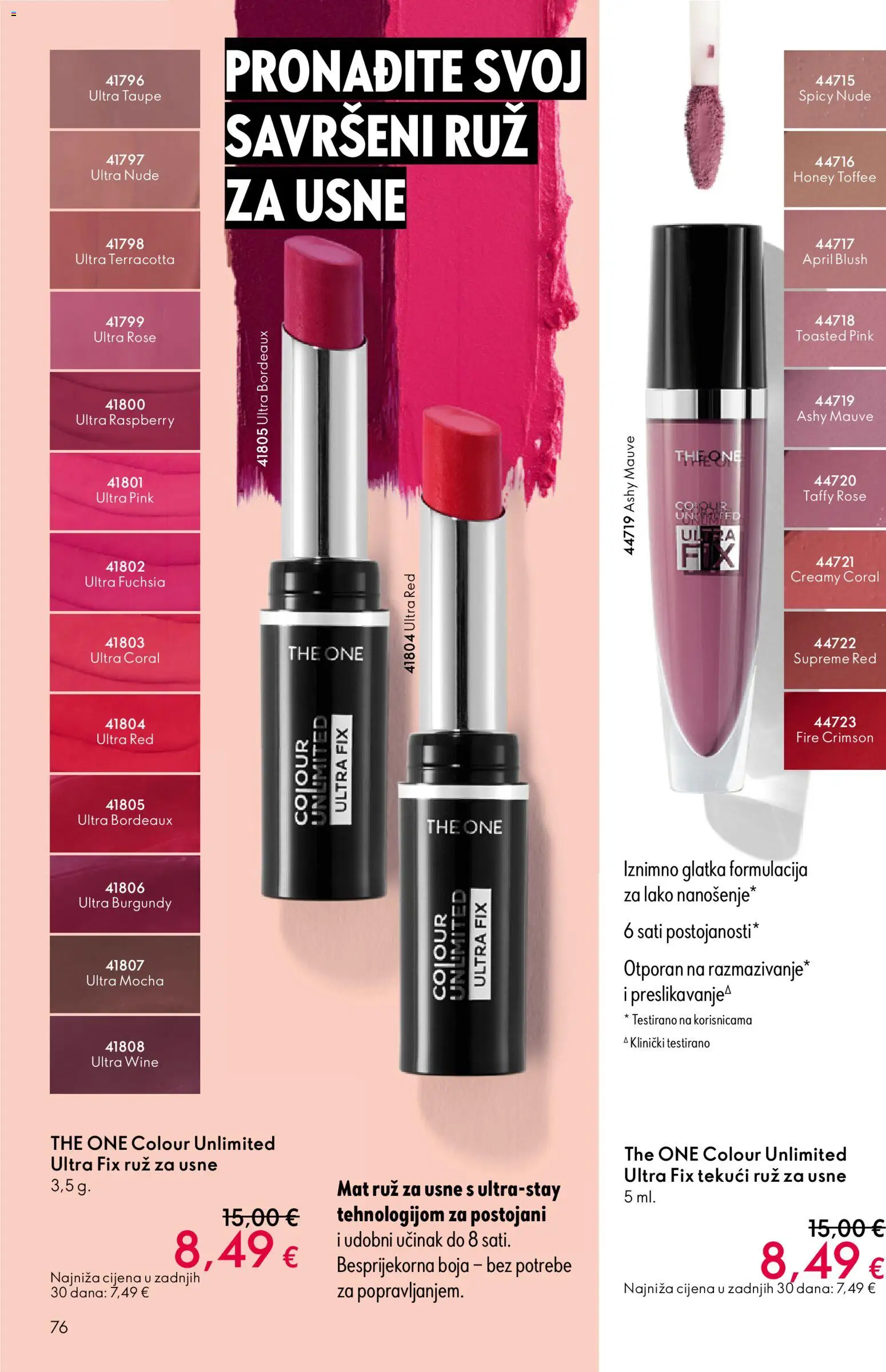 Oriflame katalog | vrijedi od 19.11.2025 | Stranica: 76 | Proizvodi: Ruž