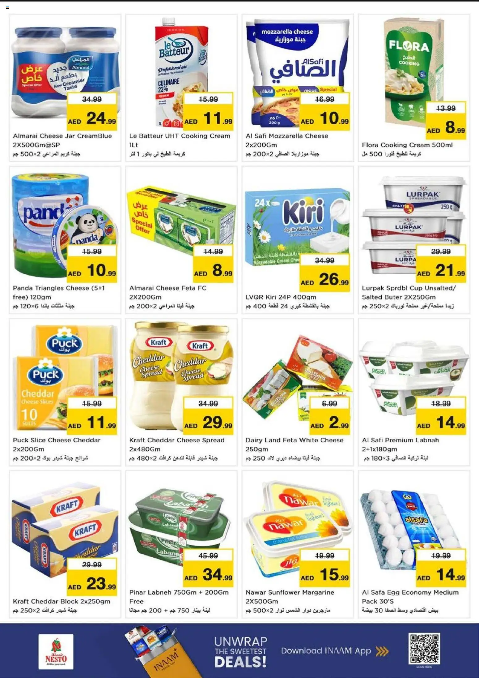 {H1} | Page: 10 | Products: Vajcia, Котлон