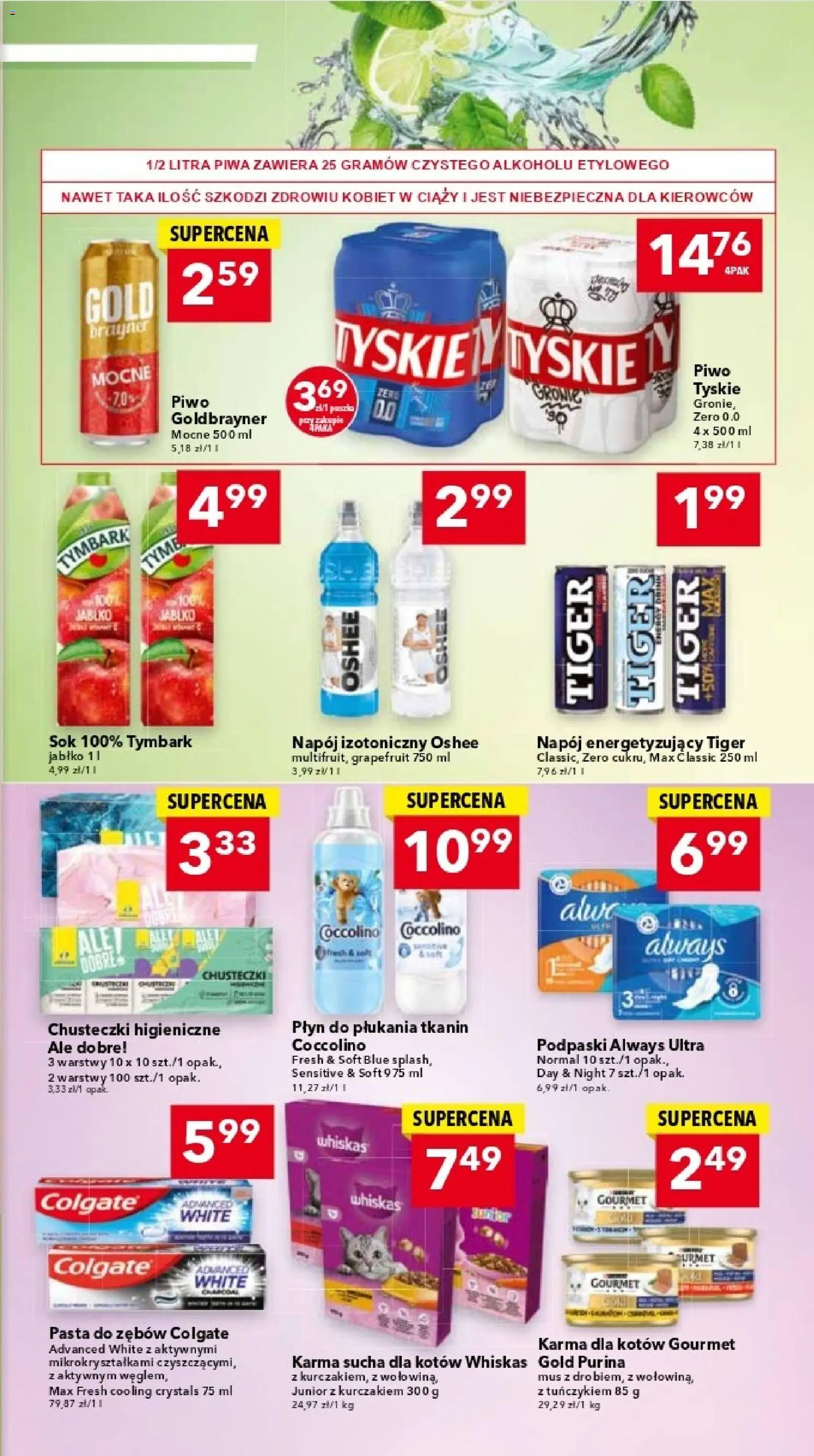 Lewiatan gazetka - Warszawa od 06.11.2025 | Strona: 7 | Produkty: Podpaski always, Coccolino, Płyn do płukania tkanin, Karma dla kotów