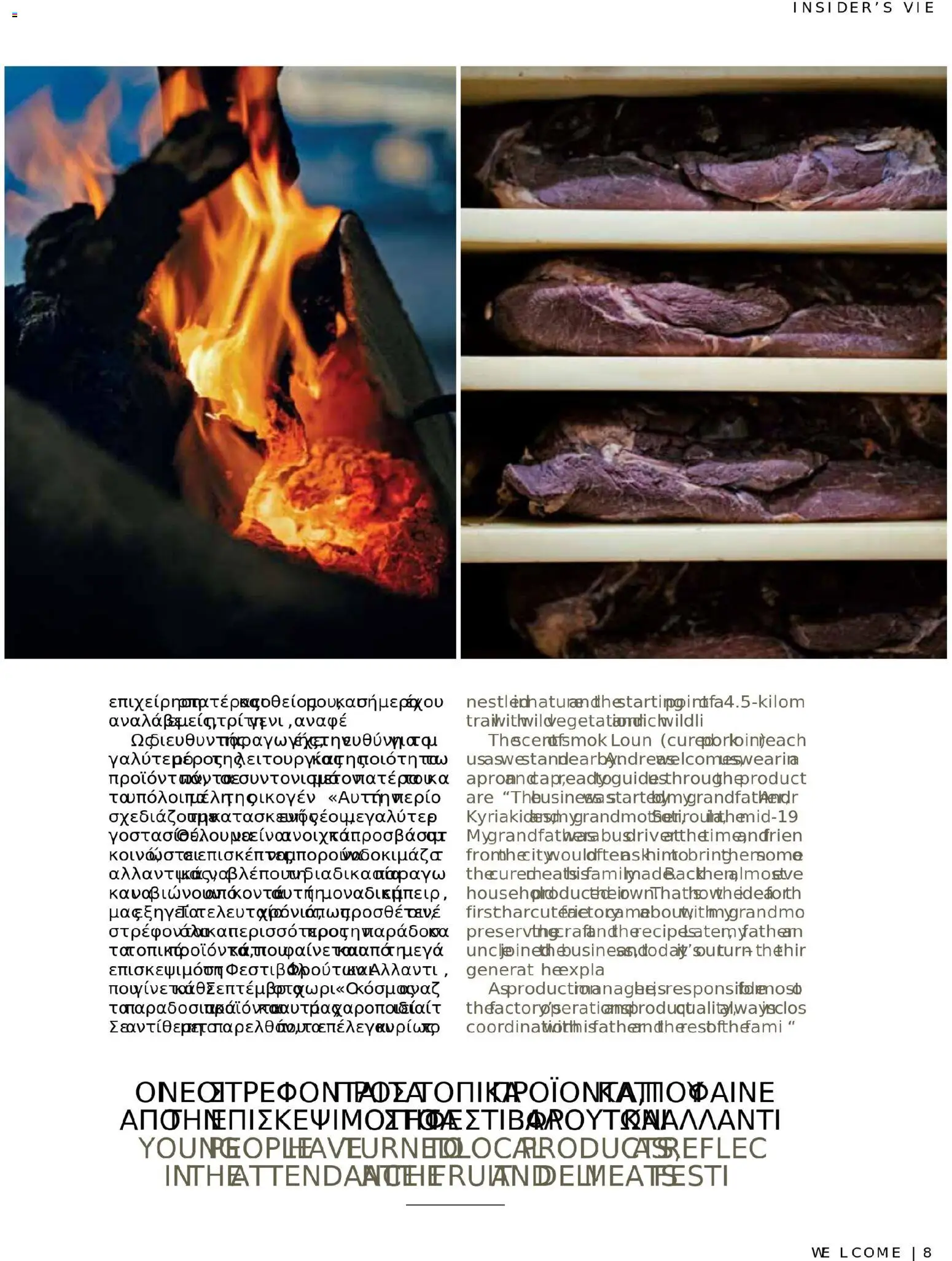 Hermes Airport - Φυλλάδιο – σε ισχύ από 13.11.2025 | Σελίδα: 85