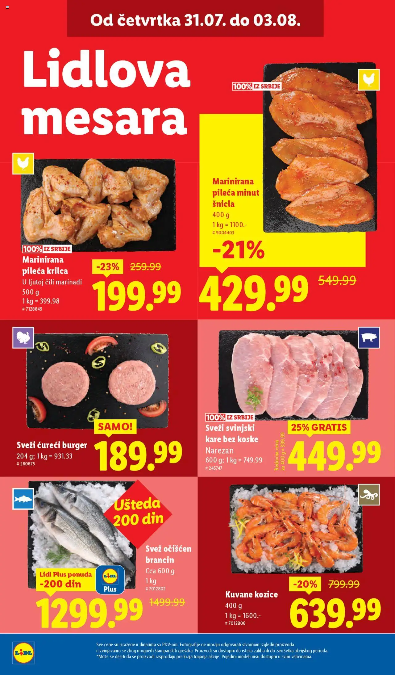 Lidl katalog - važi od 31.07.2025 | Strana: 16 | Proizvode: Svinjski kare, Burger, Brancin