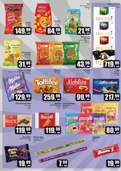Sunce katalog - pregled Sunce kataloga - važi od 22.01.2026 | Strana: 4 | Proizvode: Milka, Merci, Noblice, Pecivo