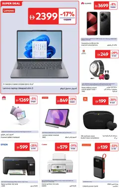 Preview of Carrefour offers valid from 25.11.2025 | Page: 25