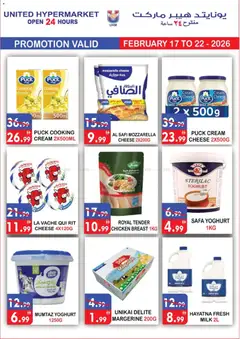 Preview of United Hypermarket - Offers valid from 17.02.2026 | Page: 11 | Products: Vajcia, Čokoláda, Котлон