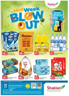 Preview of Shaklan - Midweek Blowout - E07, International City, China Cluster valid from 13.10.2025