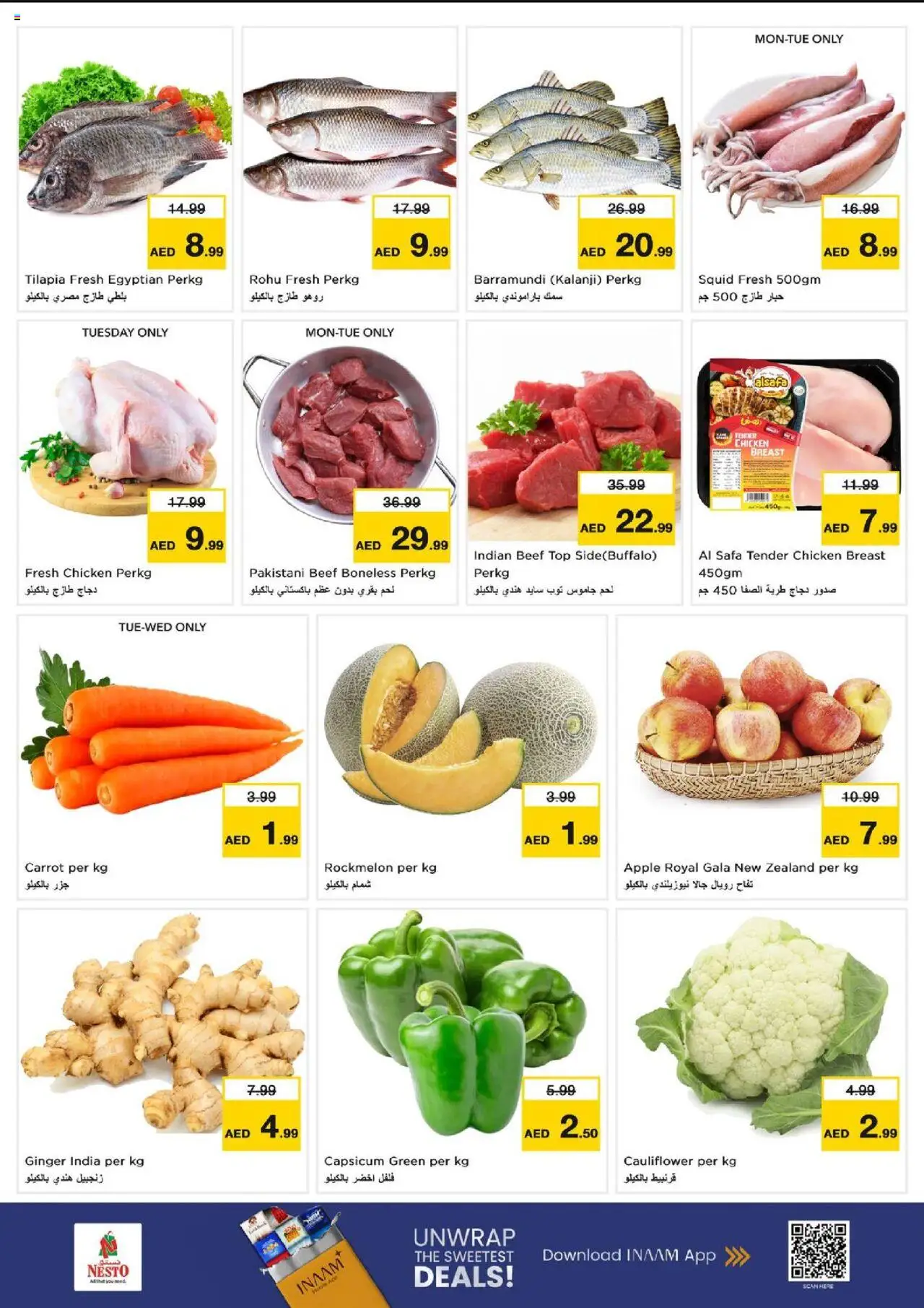  | Page: 7 | Products: Äpfel