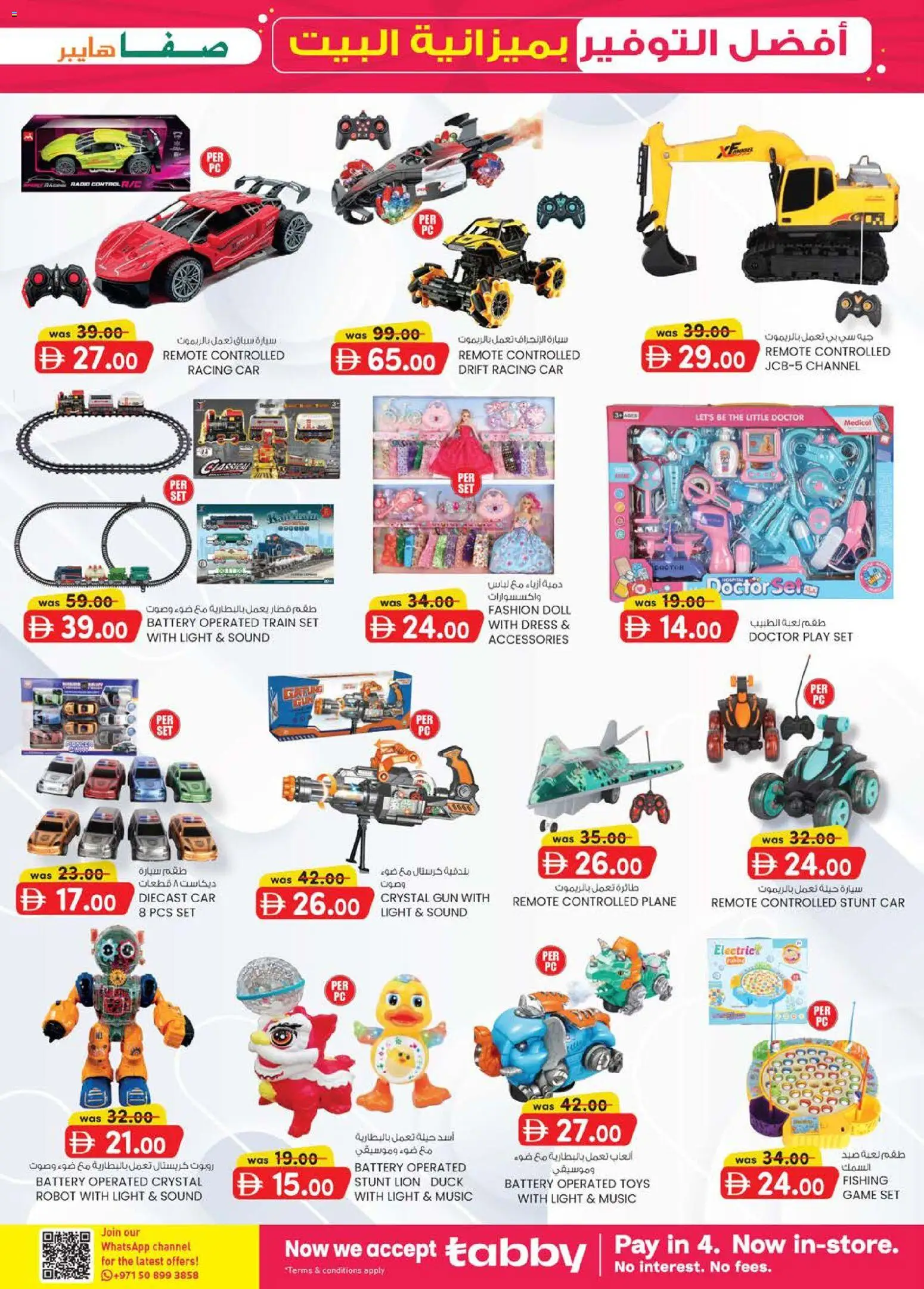 {H1} | Page: 19 | Products: BH, Meuble de cuisine, Viski