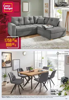 Преглед на Como брошура - Офертите са валидни от 03.04.2026 | Страница: 5