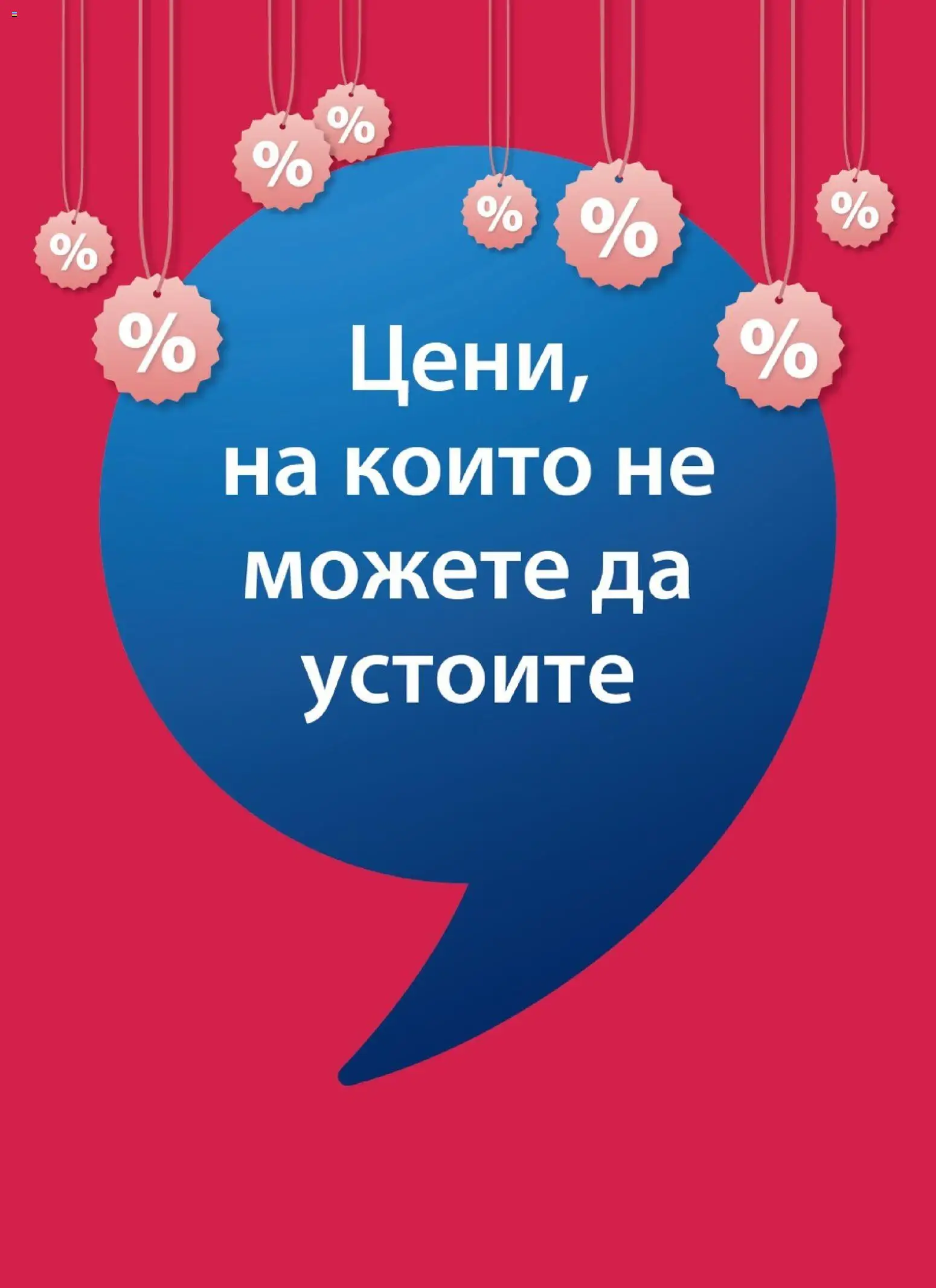 {H1} | Страница: 5