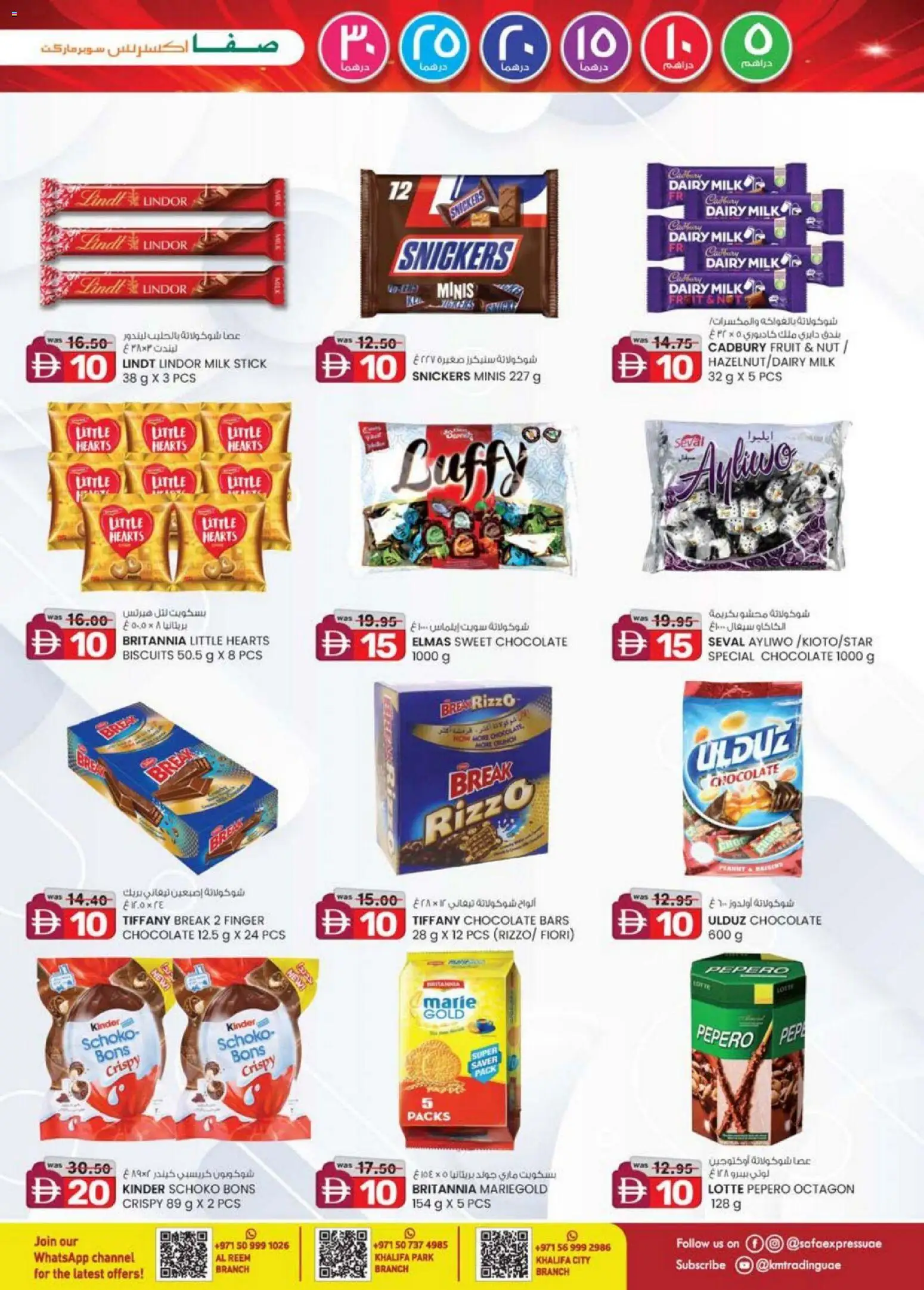 {H1} | Page: 5 | Products: Banány