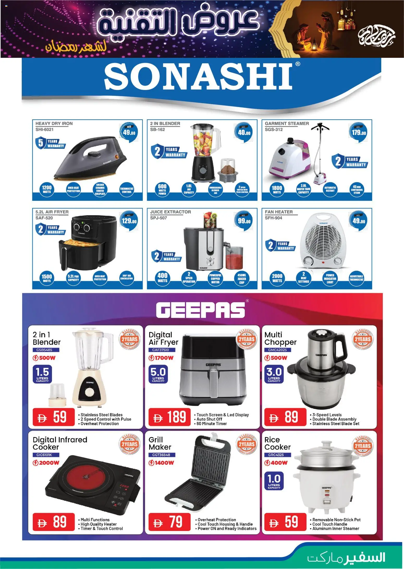 {H1} | Page: 11 | Products: Hoitoaine, Tablets, Manteau, Køkkenvægt