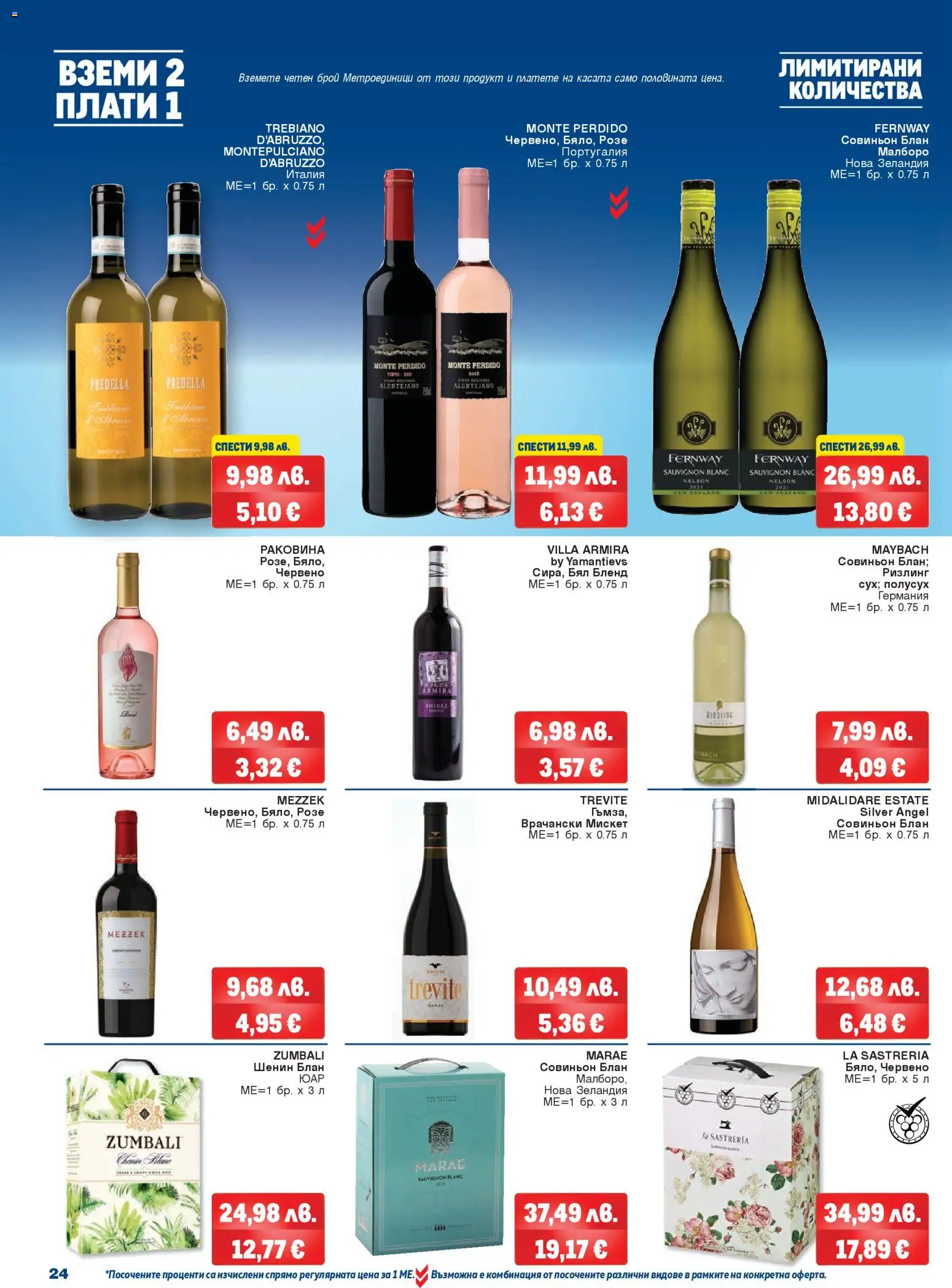 {H1} | Страница: 24