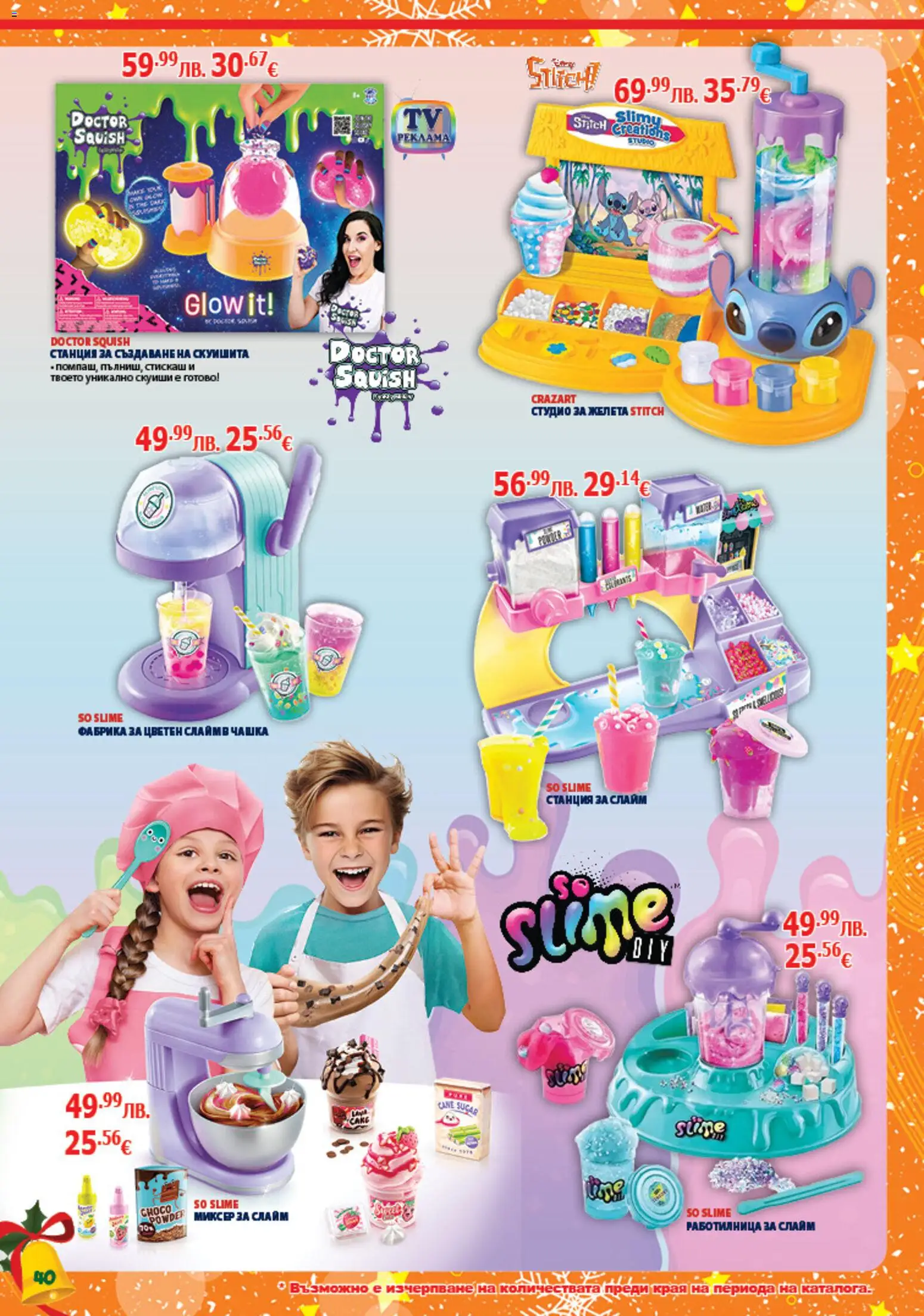 {H1} | Страница: 40