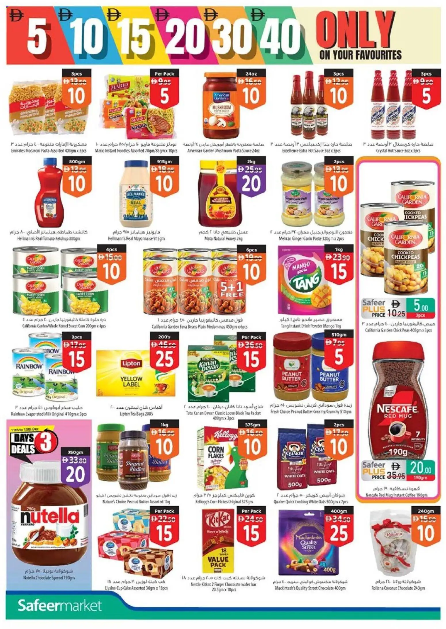 {H1} | Page: 4 | Products: Džús, Funghi, Ropa, Πούδρα