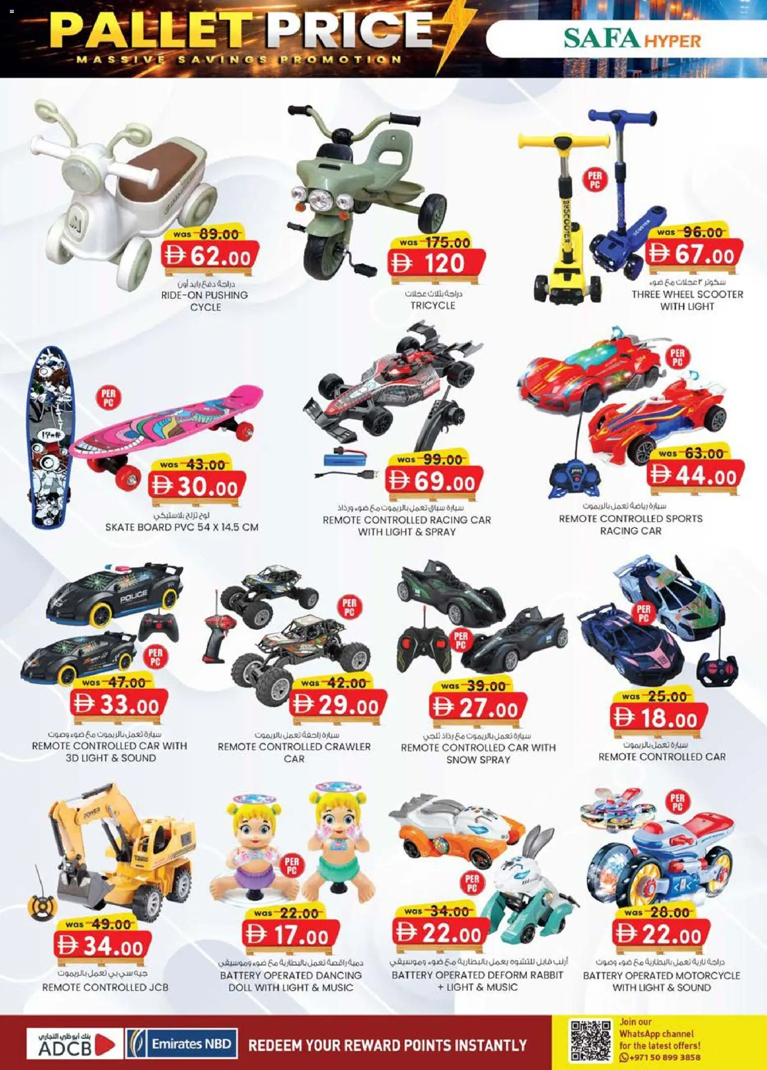 {H1} | Page: 16 | Products: BH, Meuble de cuisine, Viski