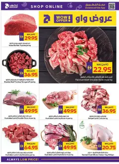 Preview of Abu Dhabi Coop offers valid from 15.01.2026 | Page: 4