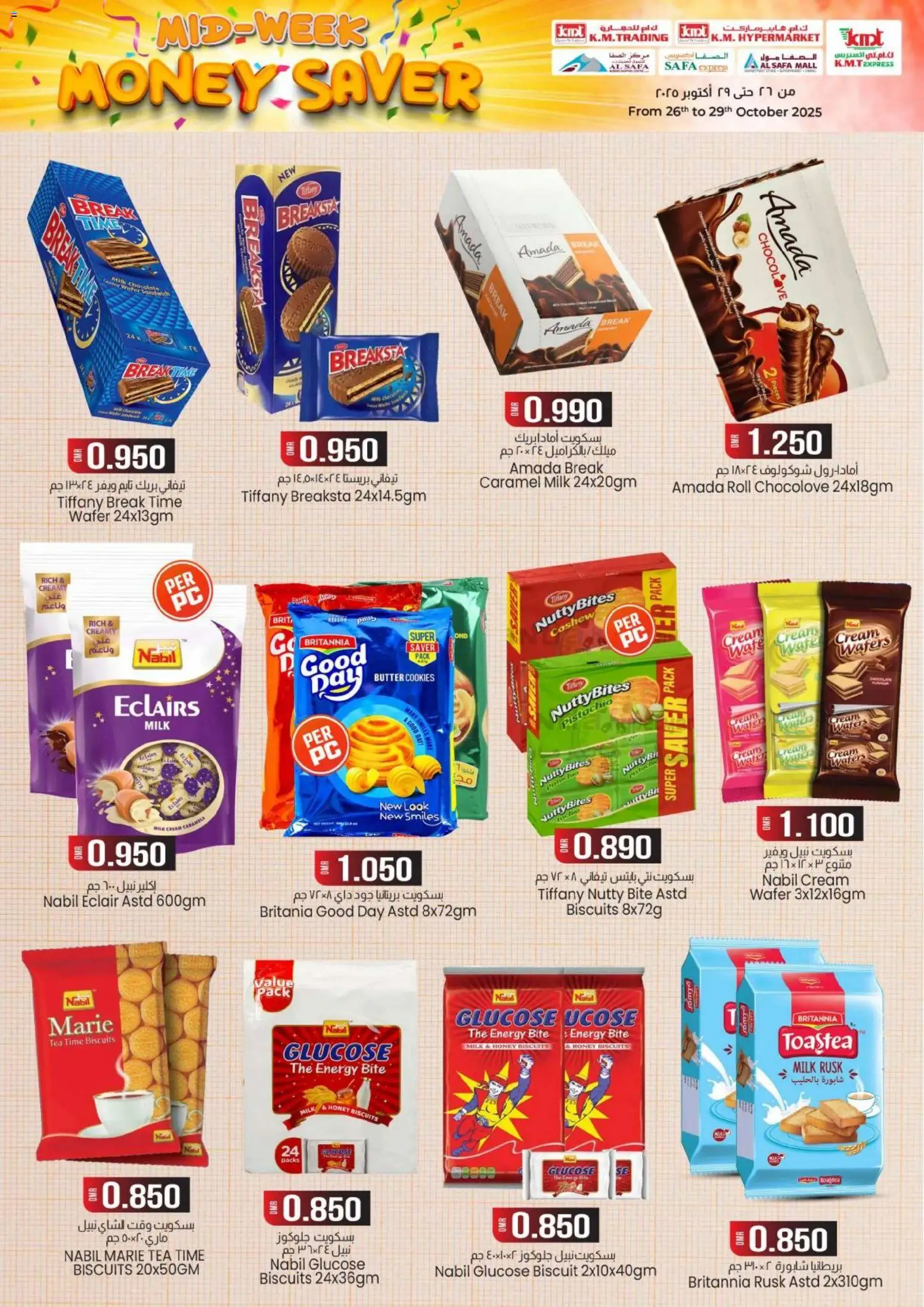 {H1} | Page: 2 | Products: Čaj