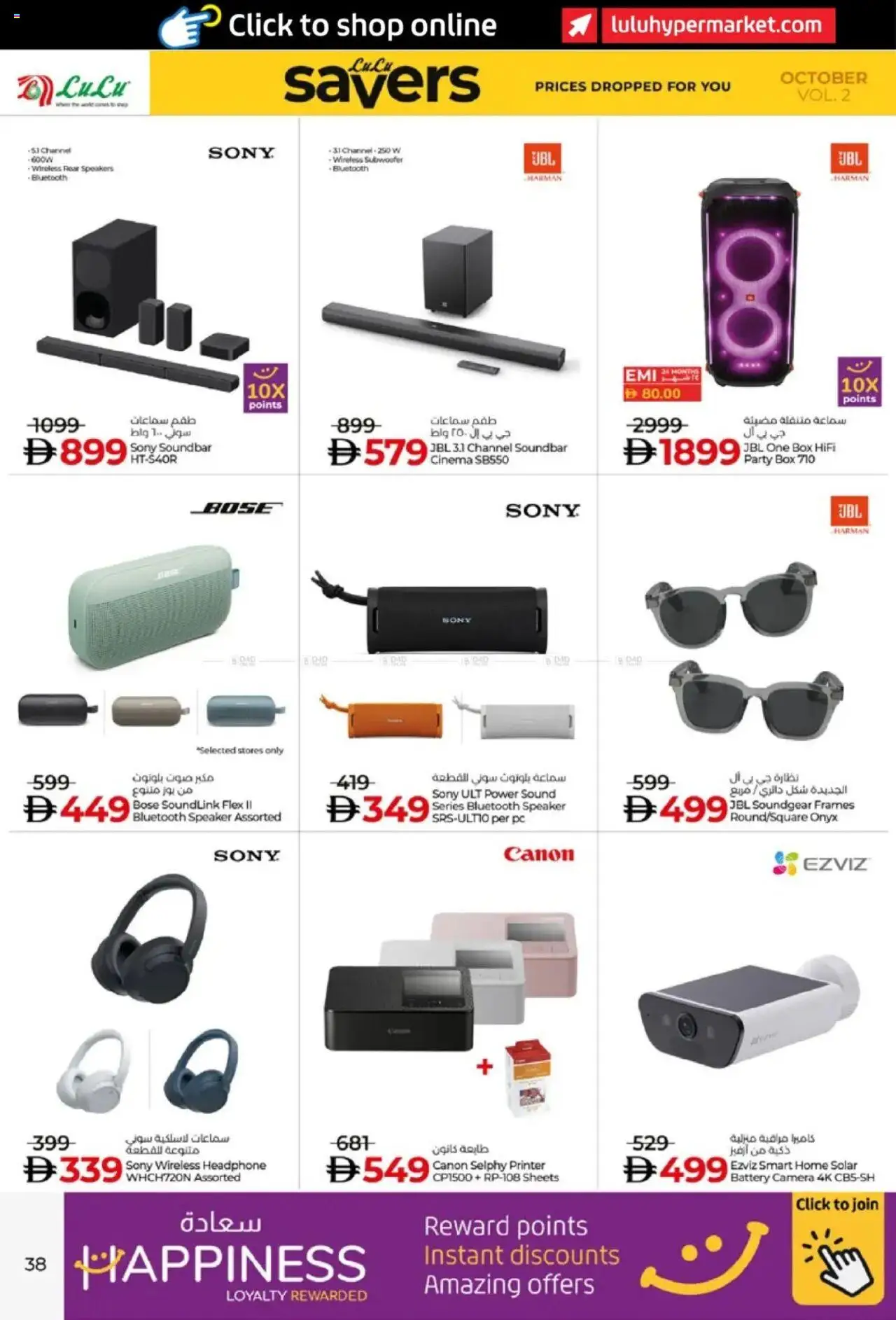 {H1} | Page: 38 | Products: Kartofler