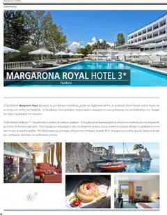  | Σελίδα: 38 | Προϊόντα: Laptop