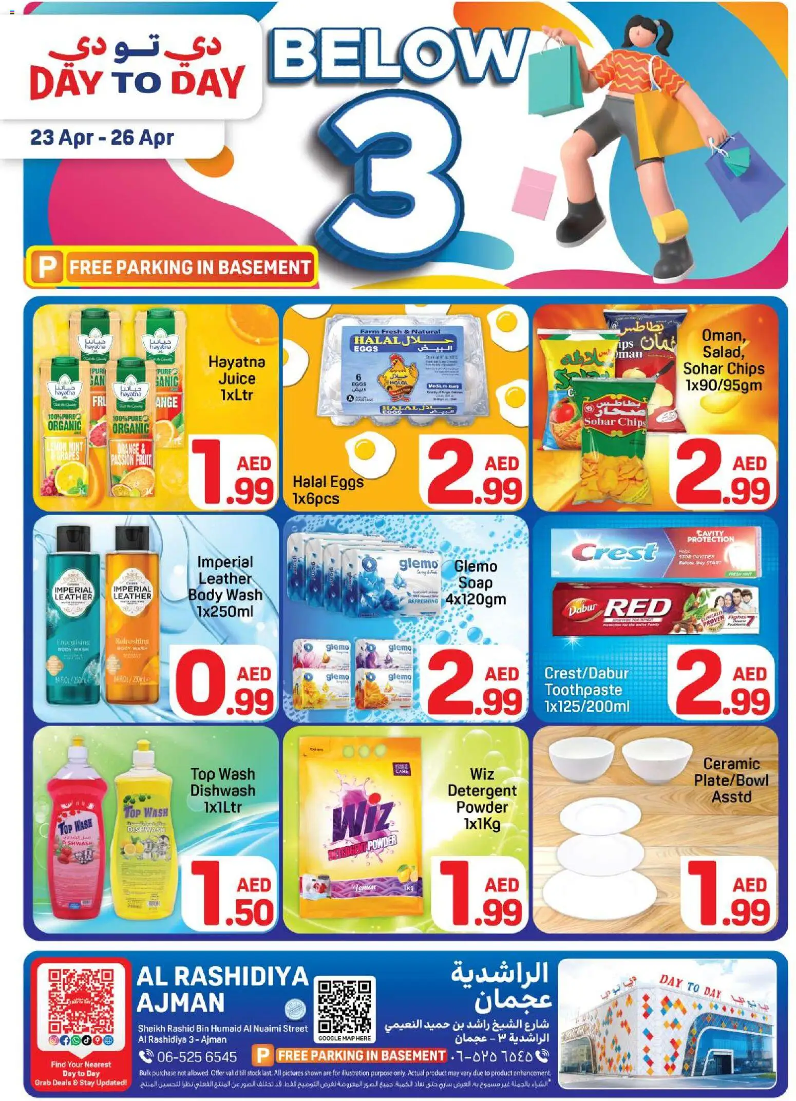 {H1} | Page: 1 | Products: Pivo, Fotoaparát, Jablka, Πούδρα