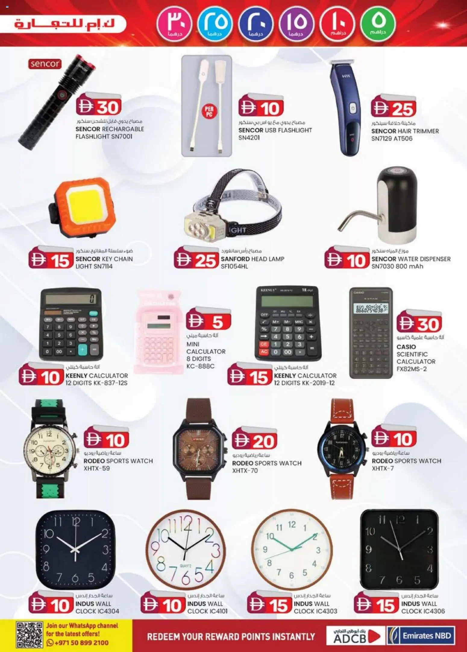 {H1} | Page: 9 | Products: Løg, Kildevand, Viski, Hiiri