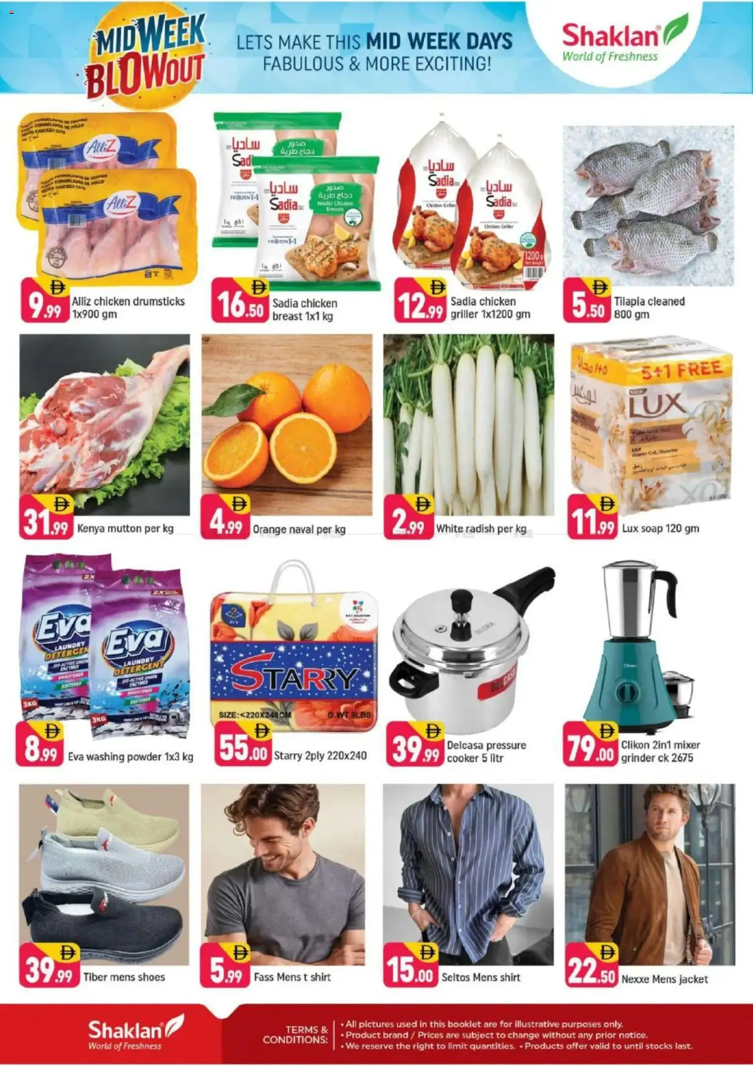 {H1} | Page: 2 | Products: Čokoláda, Jablka, Πούδρα, Videokamera