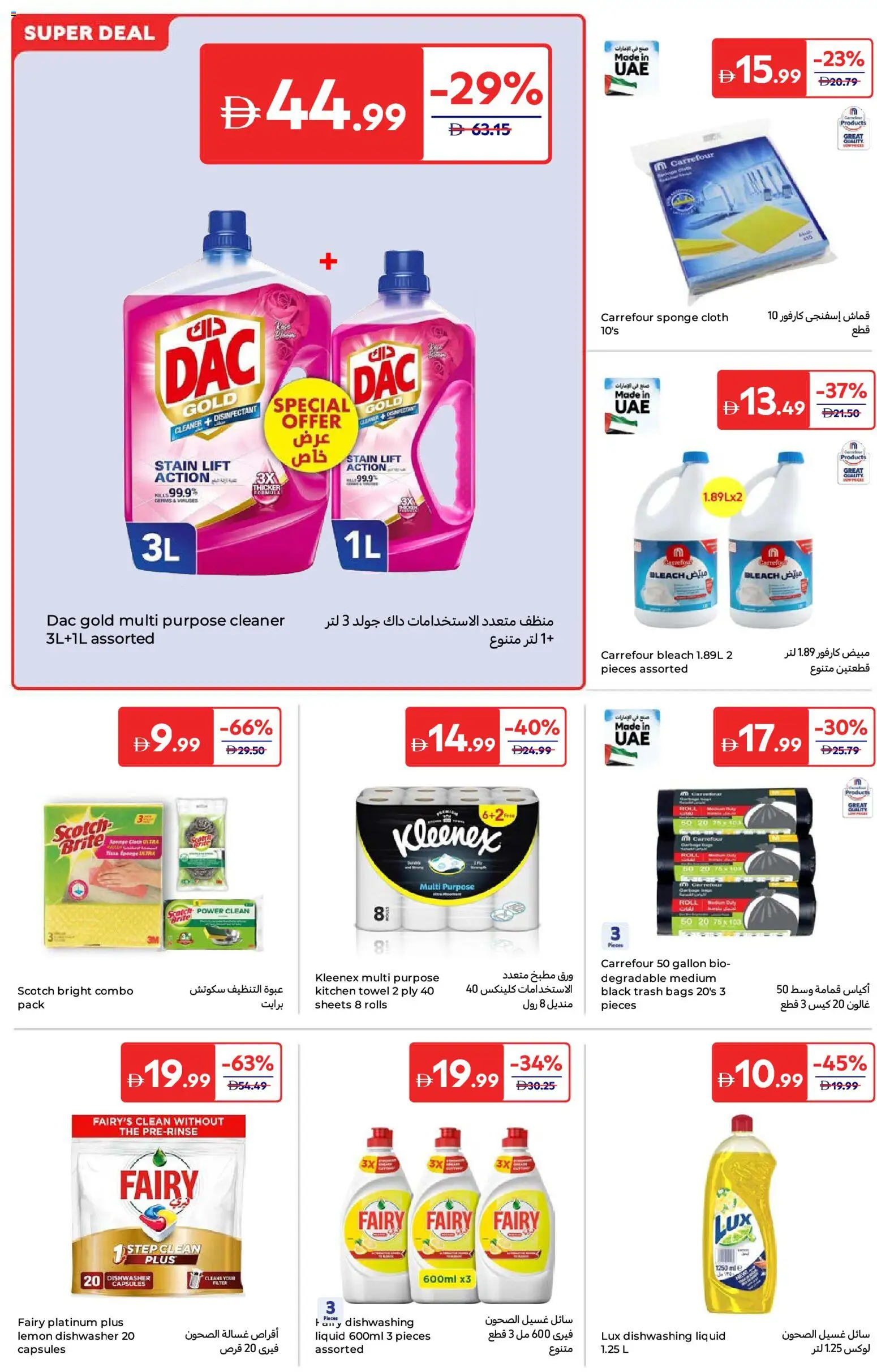 {H1} | Page: 23 | Products: Friteuse, Kidneybønner, Bourbon