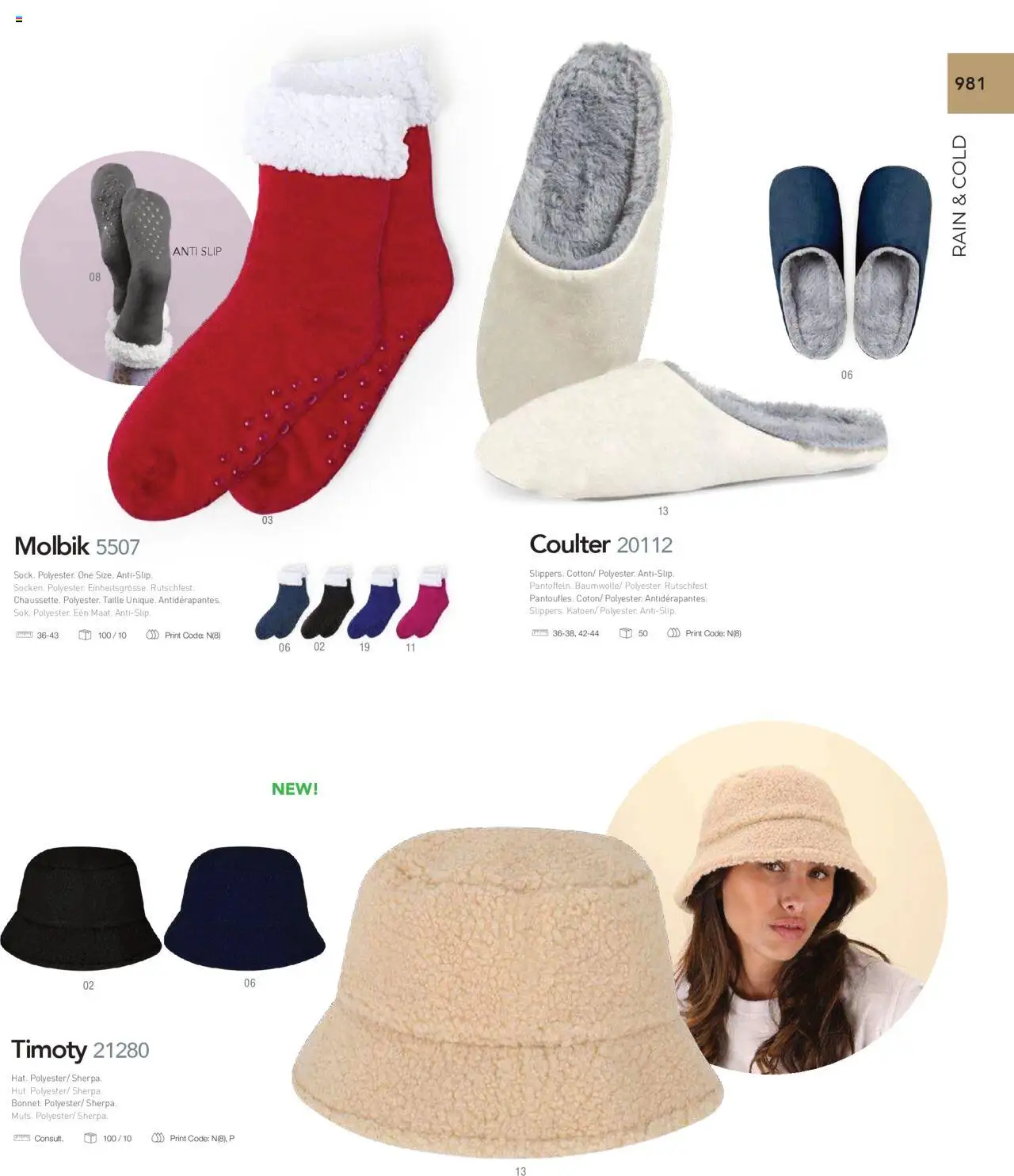 Sapo Giveaways Catalogue – σε ισχύ από 01.01.2025 | Σελίδα: 983