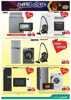 Preview of Safeermarket - Offers valid from 07.02.2026 | Page: 22