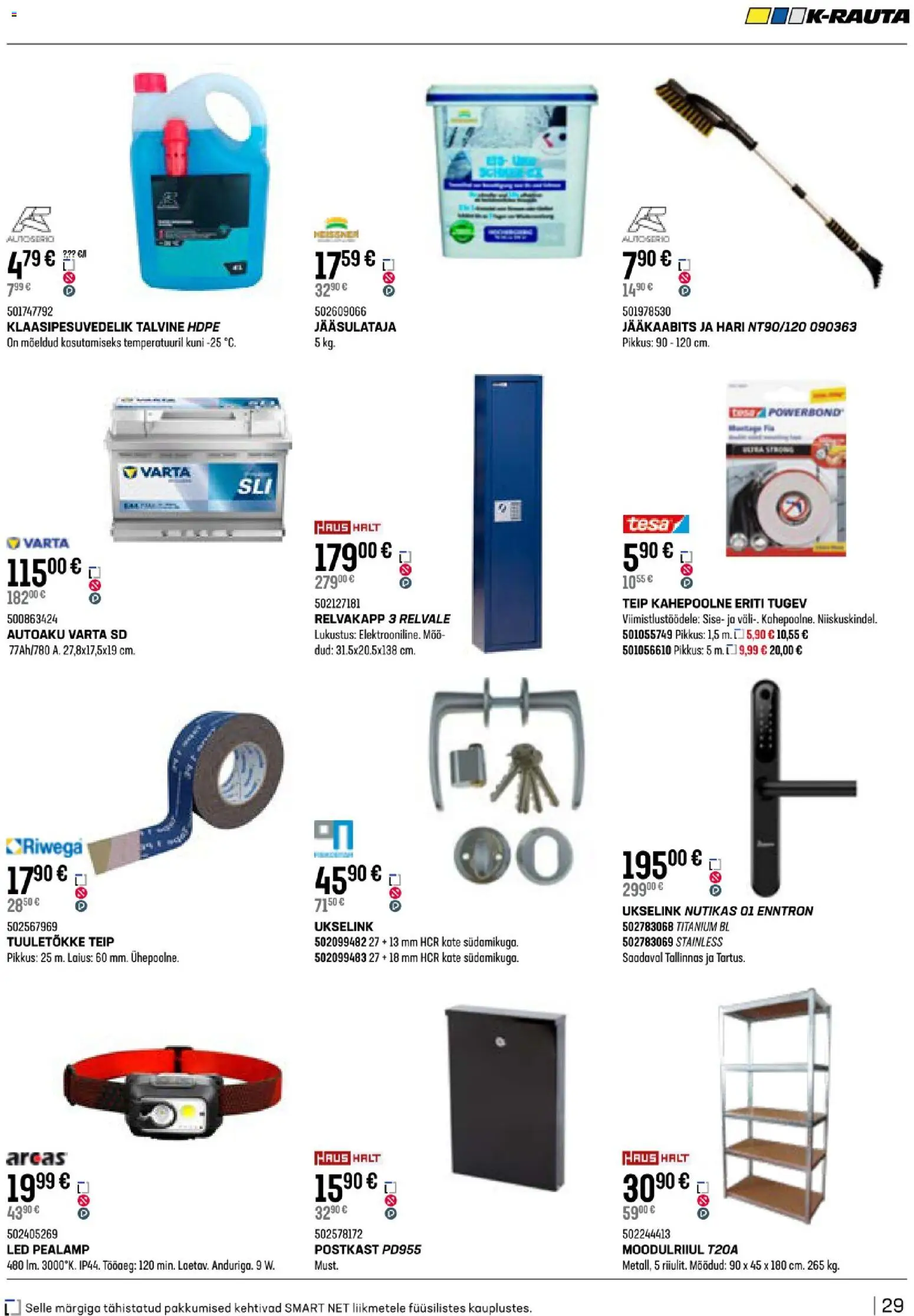 {H1} | Lehekülg: 29