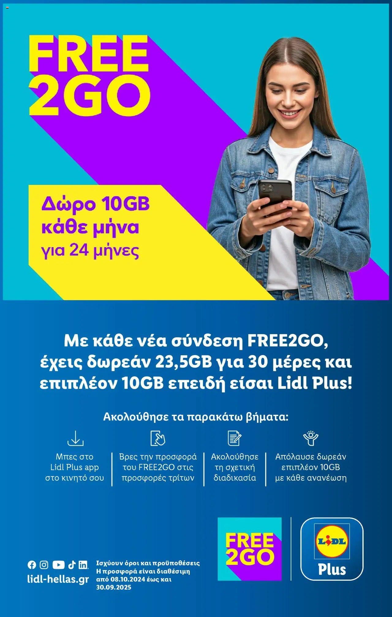  | Σελίδα: 30