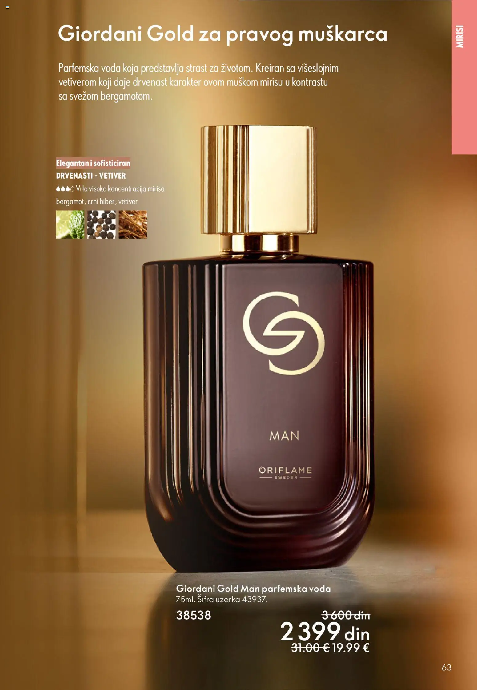 Oriflame katalog - važi od 19.11.2025 | Strana: 63 | Proizvode: Voda