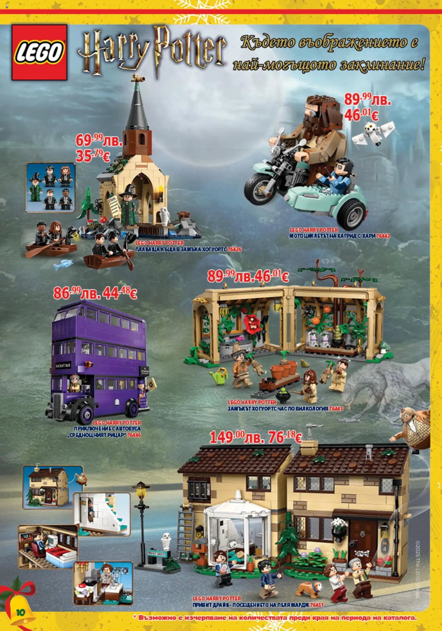 {H1} | Страница: 10