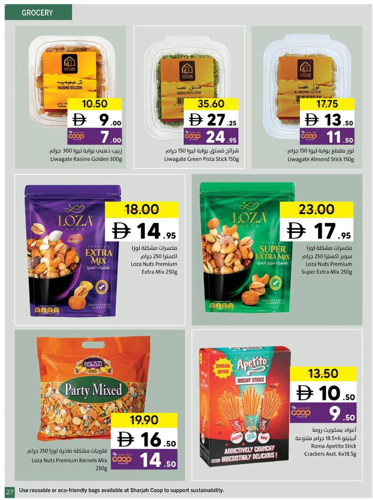 {H1} | Page: 27 | Products: Hovädzie mäso, Orangen, Котлон, Kerma