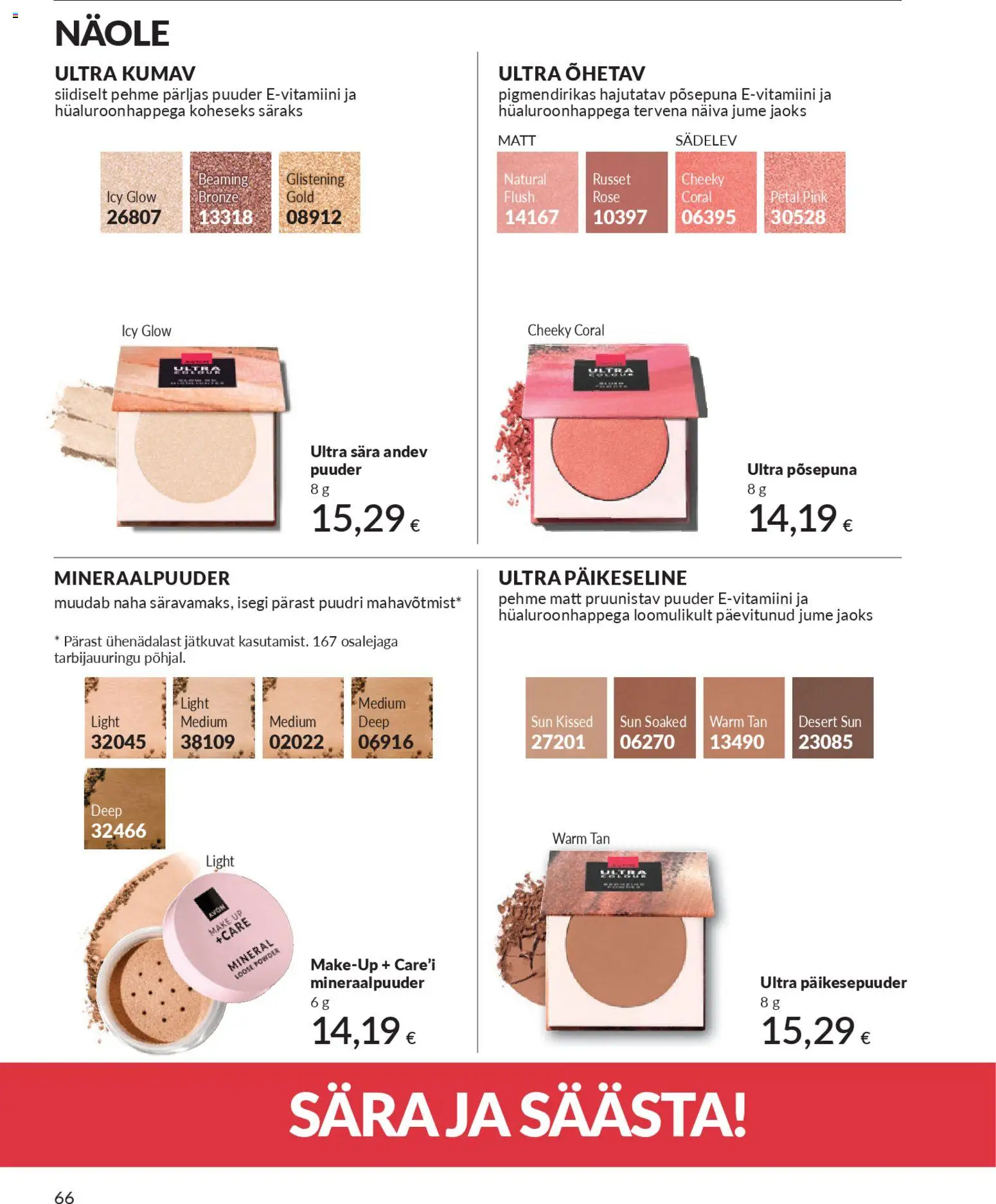 {H1} | Lehekülg: 66