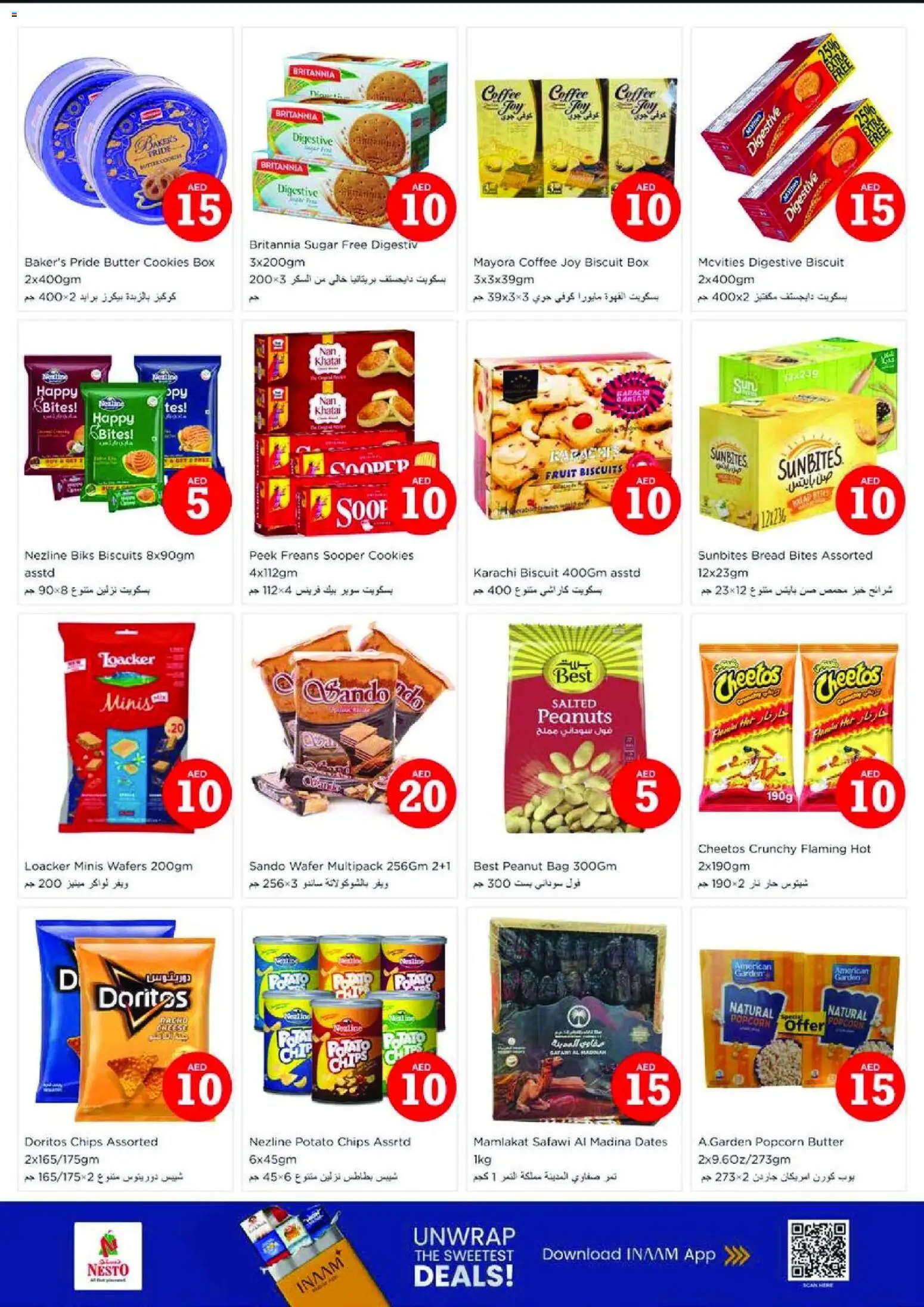 {H1} | Page: 7 | Products: Whisky