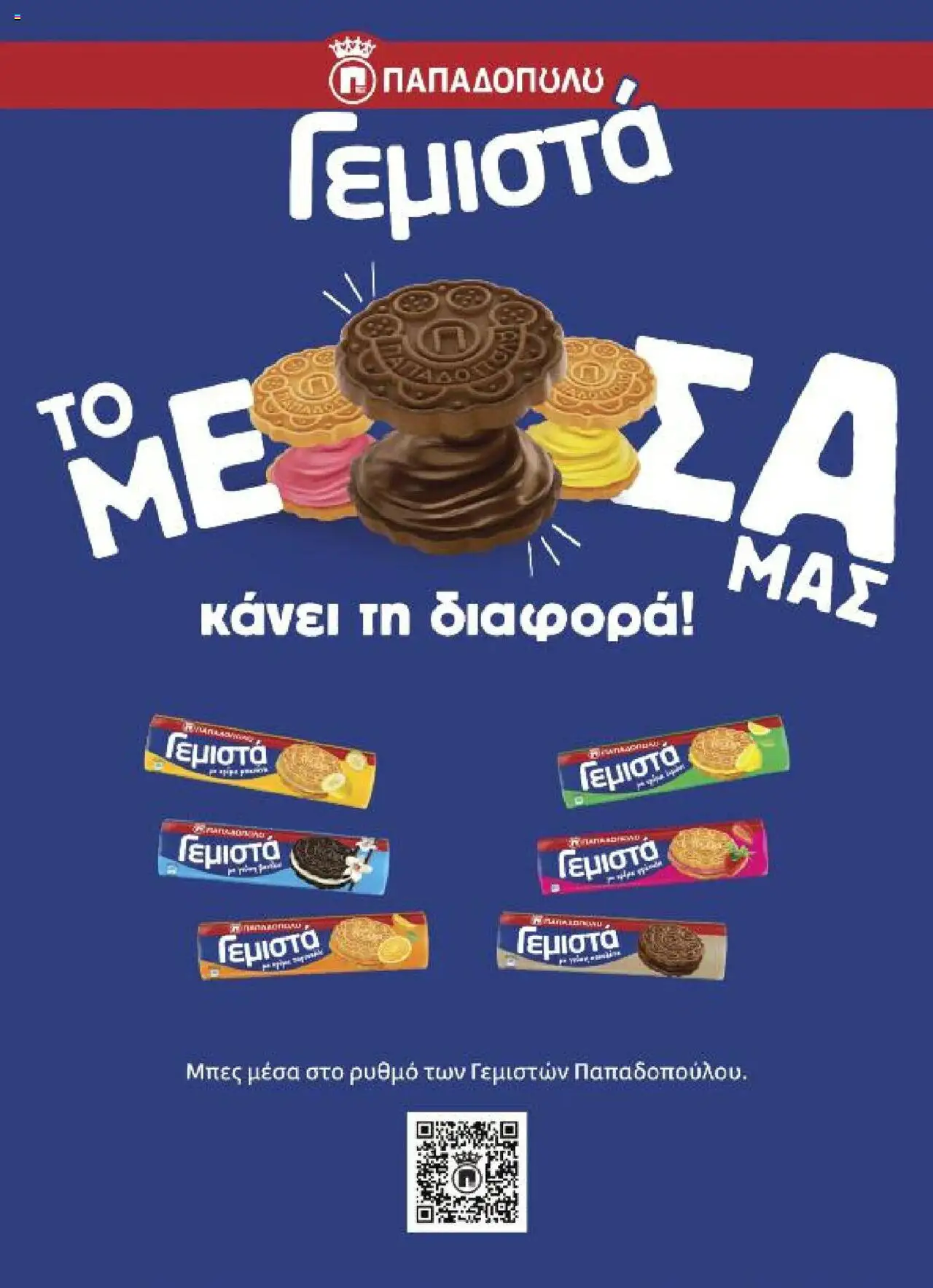  | Σελίδα: 41