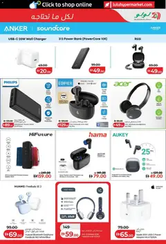 Preview of Lulu Hypermarket - Lulu Savers - Abu Dhabi & Al Ain valid from 01.04.2026 | Page: 5