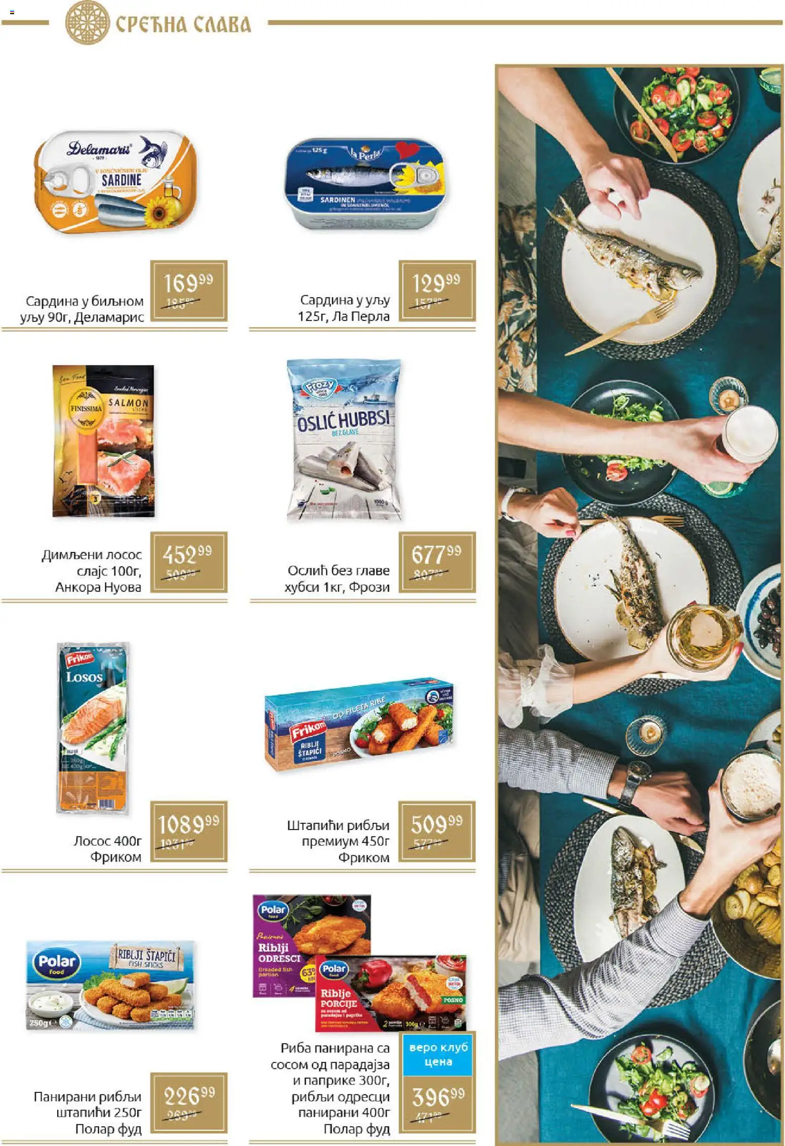 SuperVERO katalog - važi od 09.12.2025 | Strana: 2 | Proizvode: Riblji štapići, Oslić, Losos